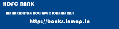 HDFC BANK  MAHARASHTRA KOLHAPUR ICHALKARNJI   banks information 